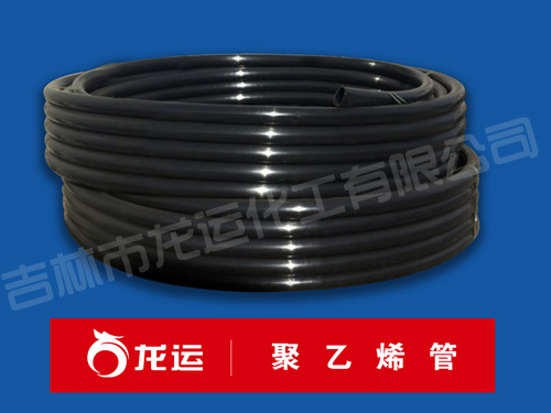 polyethylene tube 